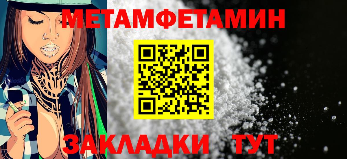 Амфетамин  Вход с VPN  Сокол  АМФ VHQ 