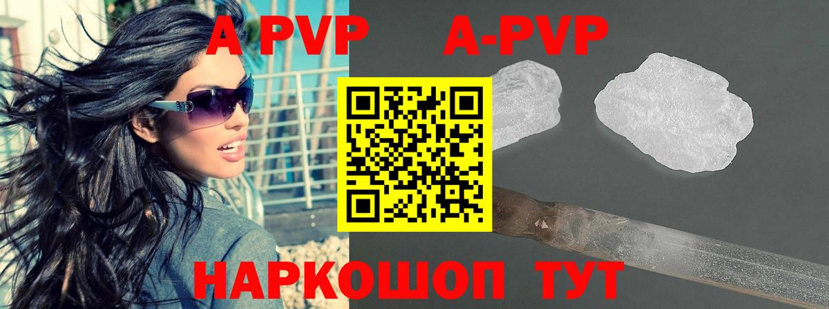А ПВП крисы CK Сокол