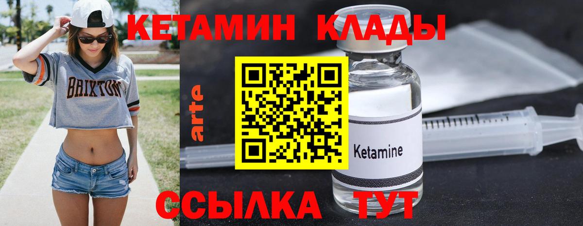 Каннабис  LSD-25  НБОМе  ГАШИШ  Сокол  Cocaine  Вход с VPN  Меф кристаллы 