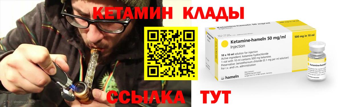 Сокол  КЕТАМИН VHQ  мориарти клад  Вход с VPN 