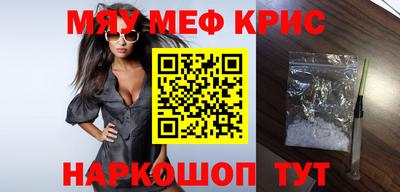 бутик Наро-Фоминск