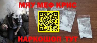 бутик Наро-Фоминск