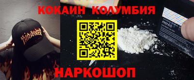 хмурый Нальчик