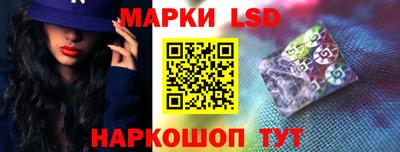бутик Наро-Фоминск