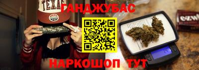 хмурый Нальчик