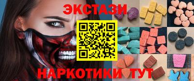 бутик Наро-Фоминск