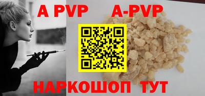 бутик Наро-Фоминск