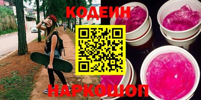 бутик Наро-Фоминск