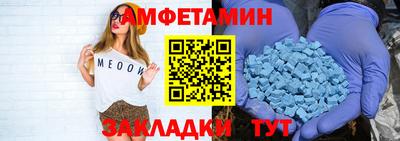 бутик Наро-Фоминск
