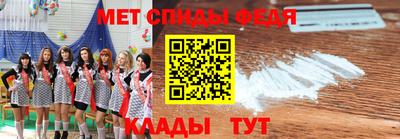 бутик Наро-Фоминск