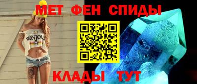 бутик Наро-Фоминск