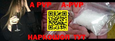 бутик Наро-Фоминск