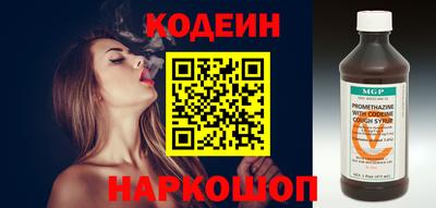 бутик Наро-Фоминск
