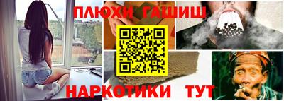 бутик Наро-Фоминск