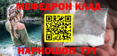бутик Наро-Фоминск