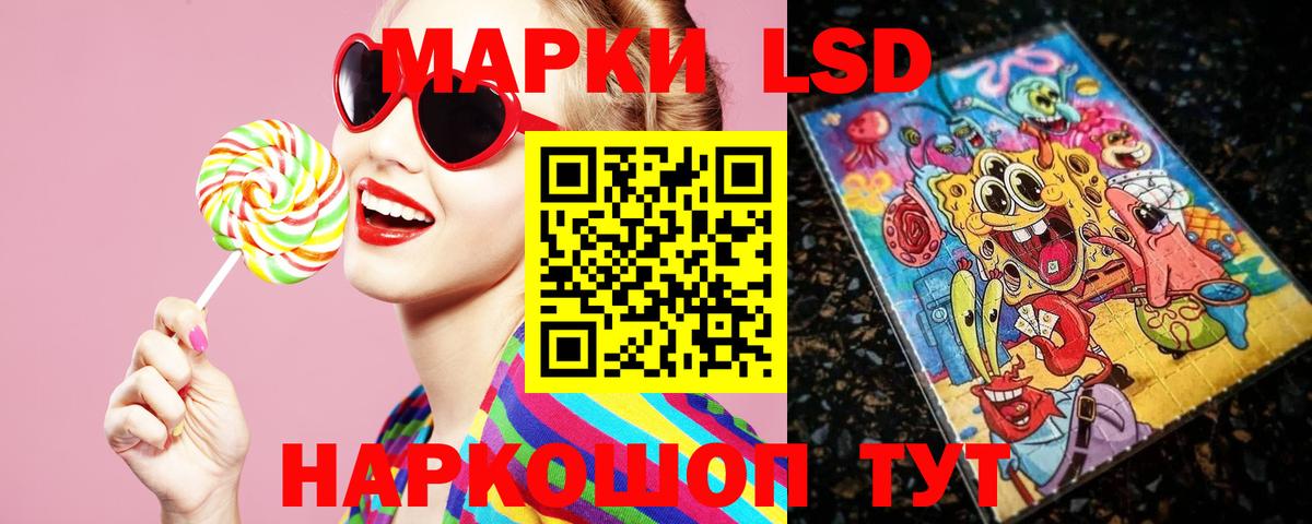 LSD-25 экстази  Вход с VPN  Лсд 25 экстази ecstasy  Сокол  Лсд 25 экстази кислота 
