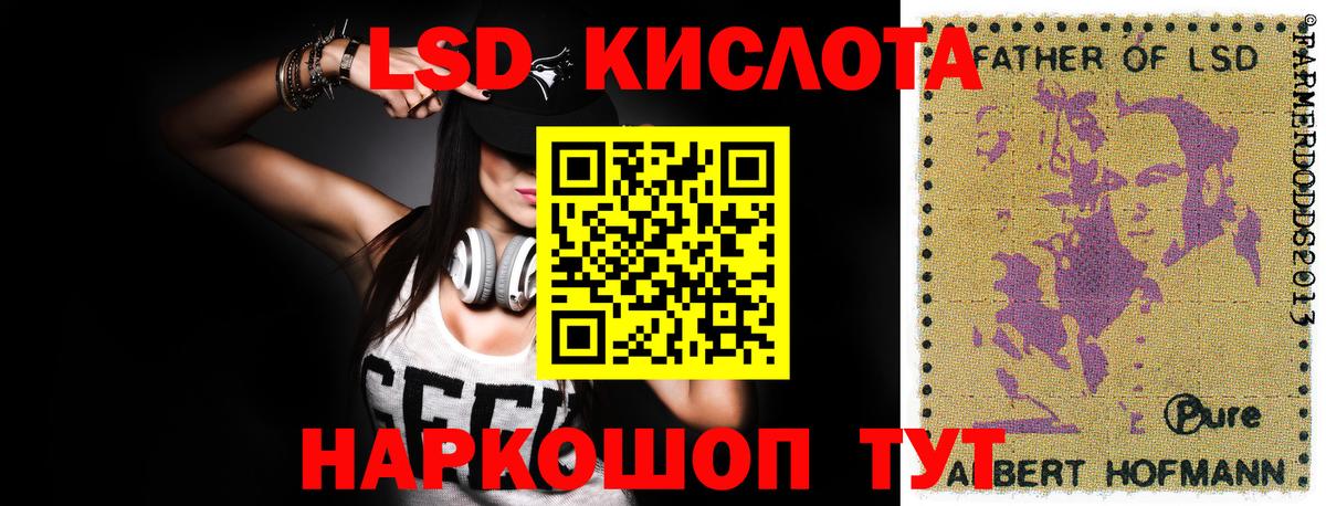 Лсд 25 экстази ecstasy Сокол