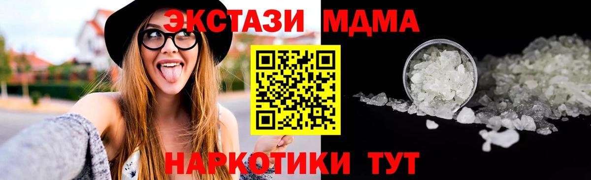 Экстази Сокол
