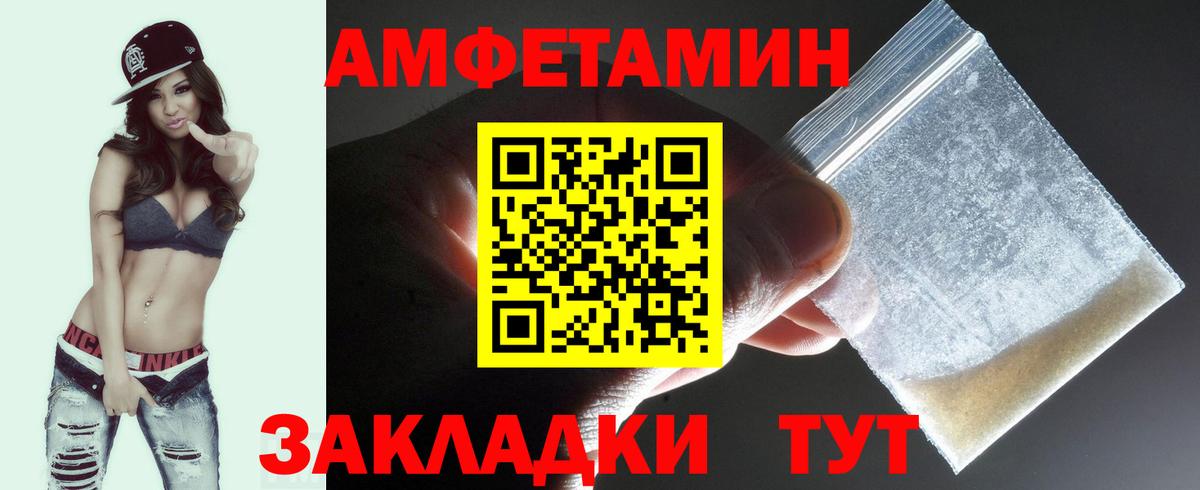 Метамфетамин витя Сокол
