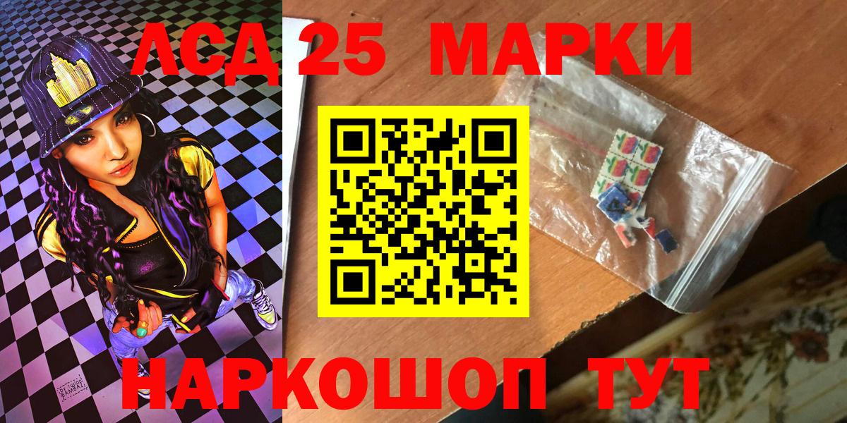 Марки N-bome 1,8мг  Наркотические марки  Марки N-bome 1,8мг  Сокол  Вход с VPN 